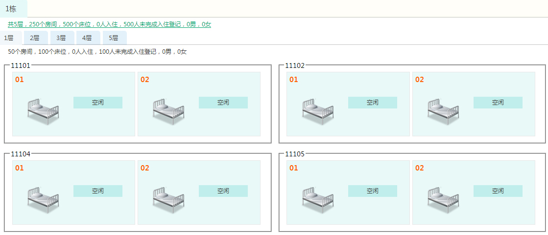 符号科技